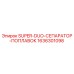 1636301098 SUPER-DUO-СЕПАРАТОР-ПОПЛАВОК Epiroc