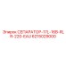 6215029000 СЕПАРАТОР-17L-16B-RLR-220-EAU Epiroc