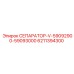 6211394300 СЕПАРАТОР-V-59092900-59093000 Epiroc