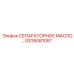 GS35081057 СЕПАРАТОРНОЕ МАСЛО... Epiroc