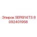 8092401958 SEPI914TS Epiroc