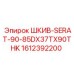 1612392200 ШКИВ-SERAT-90-85DX37TX90THK - Epiroc