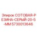 Специализированный уплотнитель для гидравлических систем буровых станков