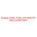 Фото компонента СЕРБ-7035-270-B49-PF-CEK2 для буровых установок Epiroc