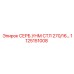 1125151008 СЕРБ.УНМ СТЛ 270/16 Epiroc
