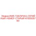 4700935760 СЕРИЙНАЯ ТАБЛИЧКА Epiroc