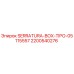 2200540276 SERRATURA-BOX-TIPO-05115557 Epiroc