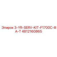 4812160865 3-YR-SERV-KIT-F1700C-IIIA-T Epiroc