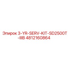 4812160864 3-YR-SERV-KIT-SD2500T-IIIB Epiroc