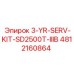 4812160864 3-YR-SERV-KIT-SD2500T-IIIB Epiroc