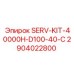 Оригинальный SERV-KIT-40000H-D100-40-C Epiroc артикул 2904022800