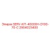 Сервисный комплект Epiroc SERV-KIT-40000H-D100-70-C артикул 2904023400