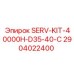 Сервисный комплект SERV-KIT-40000H-D35-40-C Epiroc артикул 2904022400