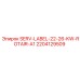Сервисная этикетка SERV-LABEL-22-26-KW-ROTAIR-A1 арт.2204129509