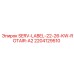 Сервисная метка SERV-LABEL-22-26-KW-ROTAIR-A2 арт.2204129510