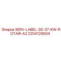 2204129504 SERV-LABEL-30-37-KW-ROTAIR-A2 Epiroc