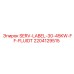 Этикетка SERV-LABEL-30-45KW-FF-FLUIDT арт.2204129515 производства Epiroc