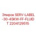 Этикетка SERV-LABEL-30-45KW-FF-FLUIDT арт.2204129515 производства Epiroc