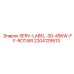 Сервисная этикетка SERV-LABEL-30-45KW-FF-ROTAIR арт.2204129513 производства Epiroc