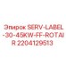 Сервисная этикетка SERV-LABEL-30-45KW-FF-ROTAIR арт.2204129513 производства Epiroc
