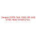 1310312722 СЕРВ-ПАК-1000-HR-XASE745-1600 Epiroc