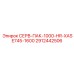 2912442506 СЕРВ-ПАК-1000-HR-XASE745-1600 Epiroc