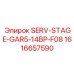 1616657590 SERV-STAGE-GAR5-14BP-F08 Epiroc