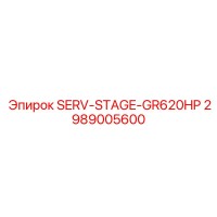 2989005600 SERV-STAGE-GR620HP by Epiroc