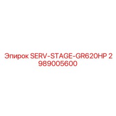 2989005600 SERV-STAGE-GR620HP by Epiroc