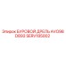Оригинальная деталь бурового дреля SERV185002 от Epiroc