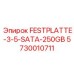 5730010711 FESTPLATTE-3-5-SATA-250GB Epiroc