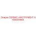Профессиональный сервисный инструмент Epiroc артикул 4700003994