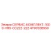 4700938550 СЕРВИС-КОМПЛЕКТ-1000-HRS-CC222-222 Epiroc