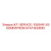 9747400890 KIT-SERVICE-1000HR-XS60NEWFROM Epiroc