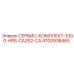 Сервисный комплект Epiroc 4700938465 для CA262-CA