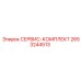 2653244513 СЕРВИС-КОМПЛЕКТ Epiroc