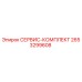 2653299608 СЕРВИС-КОМПЛЕКТ Epiroc