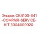 Сервисный набор Epiroc CK4100-841-COMPAIR 3004000020