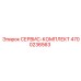 Комплект для ТО гидравлики буровых станков Epiroc артикул 4700236563