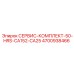 4700938466 СЕРВИС-КОМПЛЕКТ-50-HRS-CA152-CA25 Epiroc
