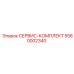 5580002340 СЕРВИС-КОМПЛЕКТ Epiroc