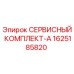 Оригинальный сервисный комплект Epiroc 1625185820 для бурового оборудования