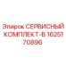 Оригинальный сервисный комплект 1625170896 Epiroc для буровых установок