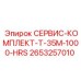 2653257010 СЕРВИС-КОМПЛЕКТ-T-35M-1000-HRS Epiroc