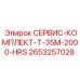2653257028 СЕРВИС-КОМПЛЕКТ-T-35M-2000-HRS Epiroc