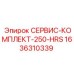 1636310339 СЕРВИС-КОМПЛЕКТ-250-HRS Epiroc