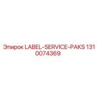 1310074369 LABEL-SERVICE-PAKS Epiroc