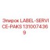 1310074369 LABEL-SERVICE-PAKS Epiroc