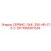1092061334 СЕРВИС-ПАК-250-HR-C13-C-DH Epiroc