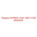 Базовый сервисный комплект Epiroc 2912454305